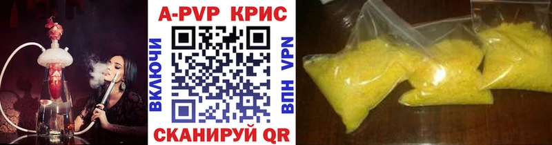 darknet Telegram Мегион Alfa_PVP Crystall