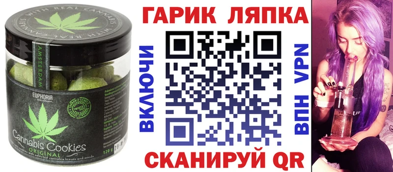 Печенье с ТГК марихуана  Мегион 