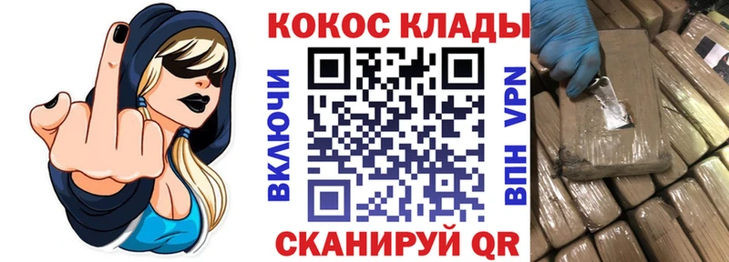COCAIN Боливия  Мегион 