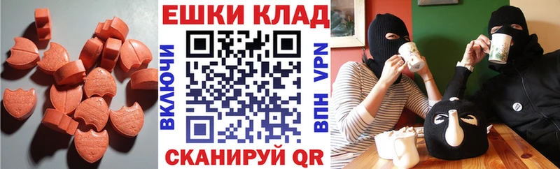 ЭКСТАЗИ бентли  blacksprut онион  Мегион 