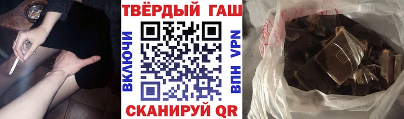 ГАШ VHQ Мегион