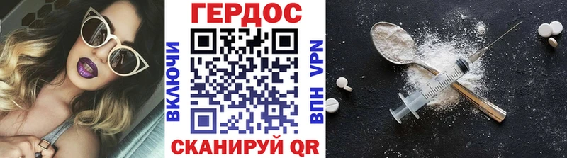 Героин белый  blacksprut ONION  Мегион 