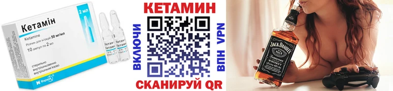 Кетамин ketamine  Мегион 