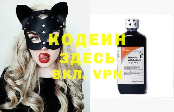 экстази Бородино