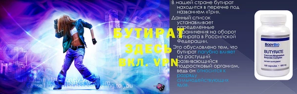 молекула духа Бугульма