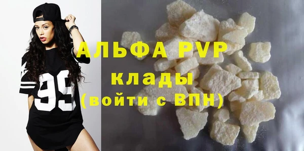 a pvp Богородск