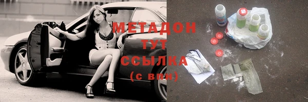 экстази Бородино