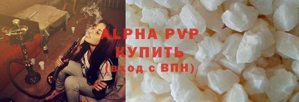 молекула духа Бугульма