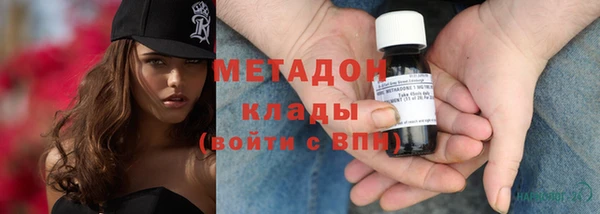 экстази Бородино