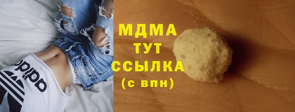 молекула духа Бугульма
