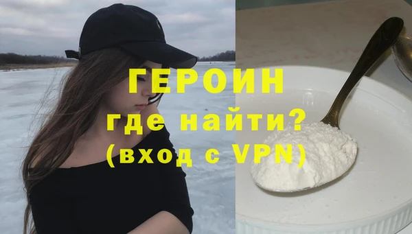 гашишное масло Бронницы