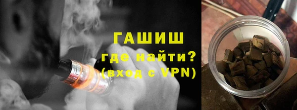 мефедрон VHQ Тобольск