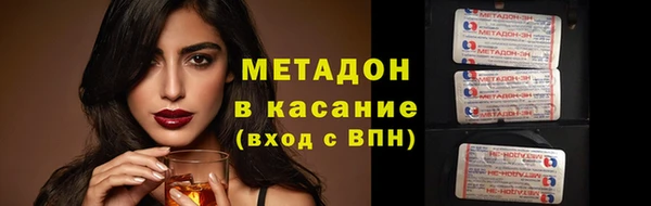 экстази Бородино