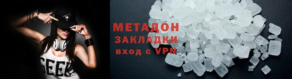 экстази Бородино
