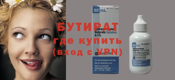 молекула духа Бугульма