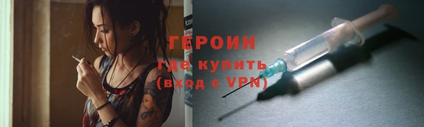 гашишное масло Бронницы