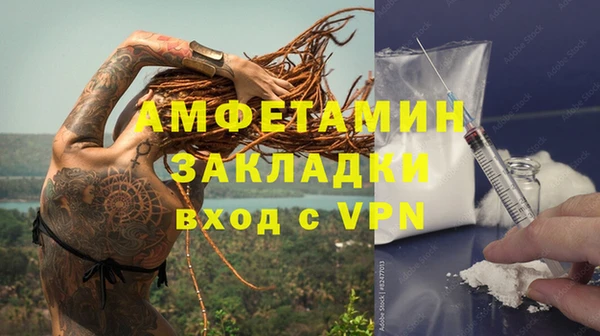 экстази Бородино