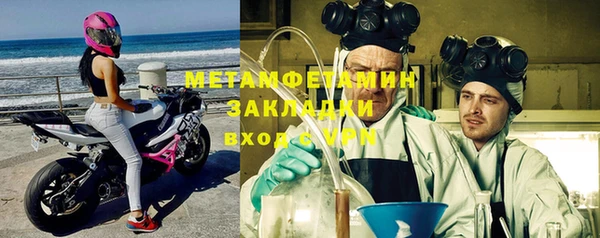 гашишное масло Бронницы