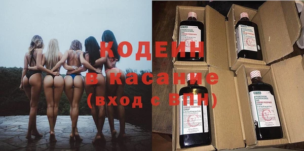 мефедрон VHQ Тобольск