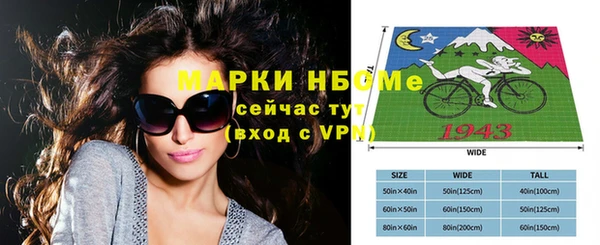 прущая мука Тихорецк
