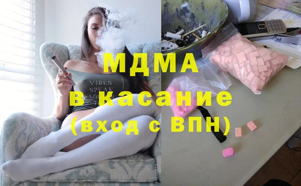 экстази Бородино