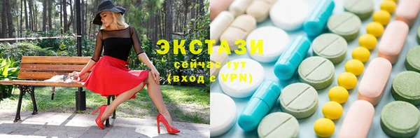 гашишное масло Бронницы