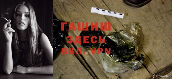 экстази Бородино