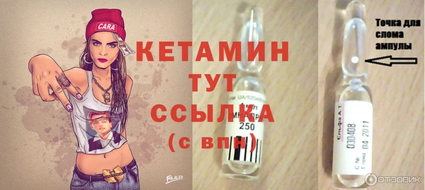 молекула духа Бугульма