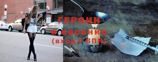 гашишное масло Бронницы