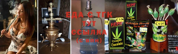 молекула духа Бугульма