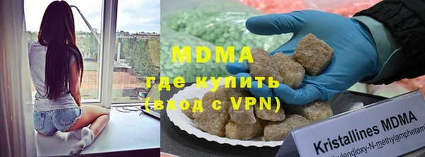 молекула духа Бугульма
