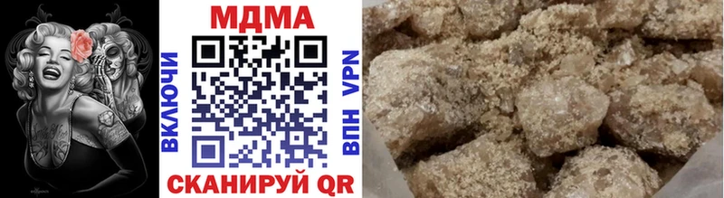 МДМА молли  blacksprut как войти  Мегион 
