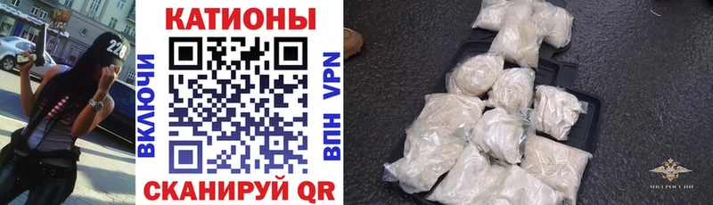 Меф кристаллы  закладка  Мегион 