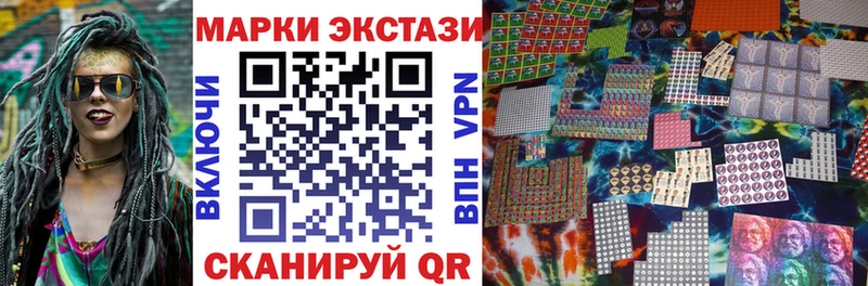 Наркотические марки 1,5мг  Мегион 