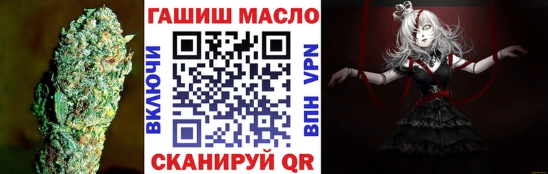 ТГК жижа  закладка  ОМГ ОМГ как войти  Мегион 