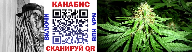Каннабис White Widow  Мегион 
